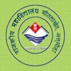 Government Degree College, Shitlakhet Logo
