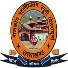 Government Degree College, Tyuni, Dehradun Logo