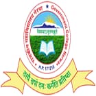 Government Degree, Nerwa Logo