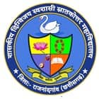 Government Digvijay Autonomous College, Rajnandgaon Logo