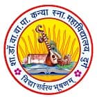 Government Dr Waman Wasudev Patankar Girls PG College, Durg Logo