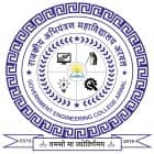 Government Engineering College, Arwal Logo