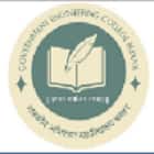 Government Engineering College, Buxar Logo
