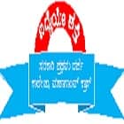 Government First Grade College, Mahagaon Cross, Gulbarga Logo