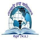 Government Girls College, Betul Logo