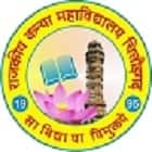 Government Girls College, Chittorgarh Logo