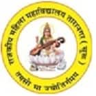 Government Girls College, Taranagar Logo