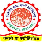 Government Gramya Bharati College, Hardibazar Logo