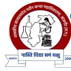Government Jajvalyadev Naveen Girls College, Janjgir Logo