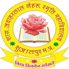Government Jawaharlal Nehru Smrati College, Shujalpur Logo