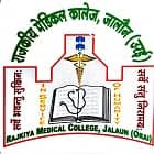 Government Medical College, Jalaun Logo