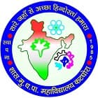 Government Mukut Dhar Pandey College, Katghora Logo
