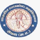 Government PG College, Sendhwa Logo