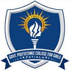 Government Polytechnic for Girls, Patiala Logo
