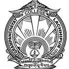Gram Panchayat Degree College, Subarnapur Logo