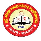 Hari Mangal Mahavidyalaya, Bilari Logo
