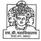 HB College, Jabalpur Logo
