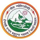 Hemvati Nandan Bahuguna Garhwal University, Pauri Garhwal Logo