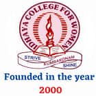 Idhaya College for Women, Kumbakonam Logo