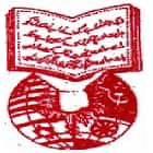 IQRA BCA College, Bharuch Logo