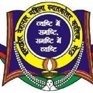 Ismail National Mahila PG College, Meerut Logo