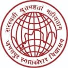 Jagatpur PG College, Jagatpur Logo