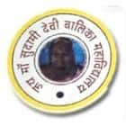 Jai Maa Sudami Devi Balika Mahavidyalaya, Khanpur, Ghazipur Logo