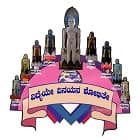 Jain AGM Homeopathic Medical College and Hospital, Hubballi Logo