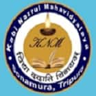 Kabi Nazrul Mahavidyalaya, Sonamura Logo
