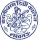 Kalicharan PG College, Lucknow Logo