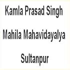 Kamla Prasad Singh Mahila Mahavidayalya, Sultanpur Logo