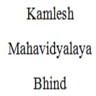 Kamlesh Mahavidyalaya, Bhind Logo