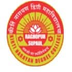 Kirti Narayan Degree College, Supaul Logo