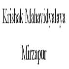 Krishak Mahavidyalaya, Mirzapur Logo