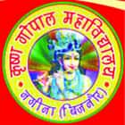 Krishna Gopal Mahavidhyalaya, Bijnor Logo