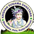 Krishna Sudama Sansthan, Kaithi, Varanasi Logo