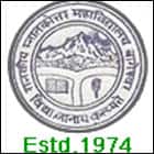Kumaon Kesari Pt Badridutt Pandey Government Post Graduate College, Bageshwar Logo