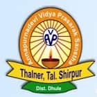 Late Aannasaheb PS Wadile Arts College, Dhule Logo