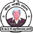 Late Babasaheb Deshmukh Gorthekar, Arts, Commerce and Science College, Umri Logo