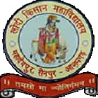 Lodi Kisan Mahavidyalaya, Azamgarh Logo