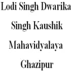 Lodi Singh Dwarika Singh Kaushik Mahavidyalaya, Ghazipur Logo