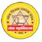 Lok Mahavidyalaya, Wardha Logo