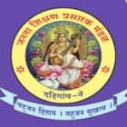 Loknete Marutrao Ghule Patil Mahavidyalaya, Ahmednagar Logo