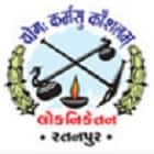 Lokniketan Ratanpur, Ratanpur Logo