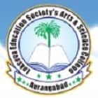 Lokseva Education Society's Arts and Science College, Aurangabad Logo