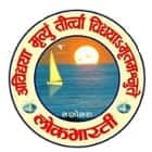 Lokseva Mahavidyalaya, Bhavnagar Logo