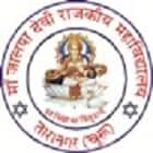 Maa Jalpa Devi Government College, Taranagar Logo
