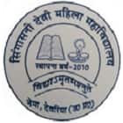 Maa Singasani Devi Mahila Degree College, Deoria Logo