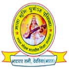 Madan Mohan Malaviya PG College, Deoria Logo