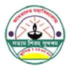 Madhabdev University, Lakhimpur Logo